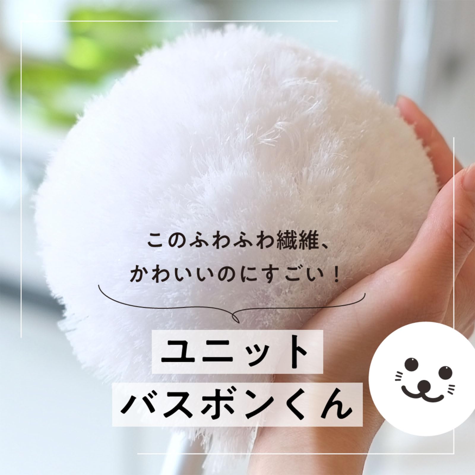 コウ様 Amazon.co.jp: Yamazaki Sangyo 174966 Bath Bon-kun Bath Cleaning